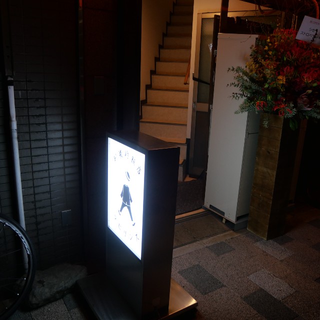 f:id:modokimaru:20231104122340j:image