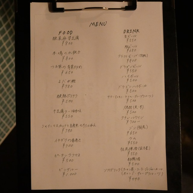 f:id:modokimaru:20231104122554j:image f:id:modokimaru:20231104122554j:image