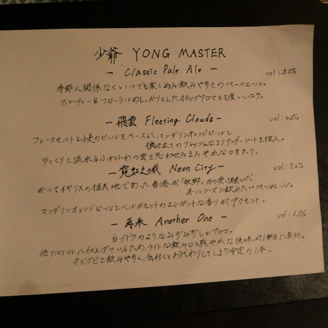 f:id:modokimaru:20231104122608j:image