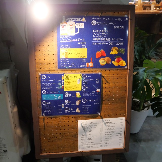 f:id:modokimaru:20231104140513j:image