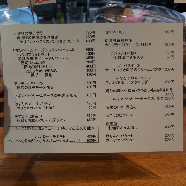 f:id:modokimaru:20231104140740j:image