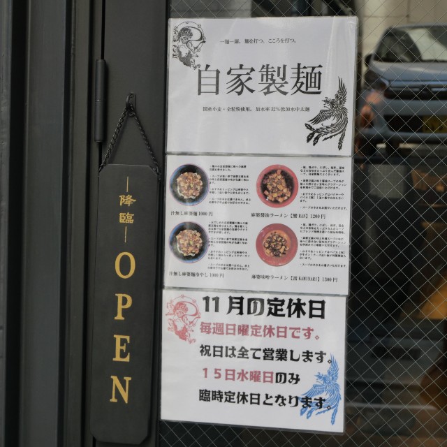 f:id:modokimaru:20231107163939j:image