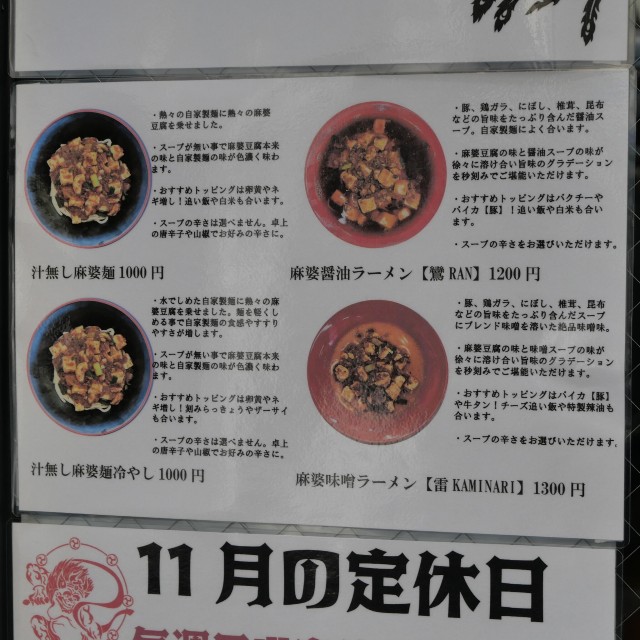 f:id:modokimaru:20231107164022j:image