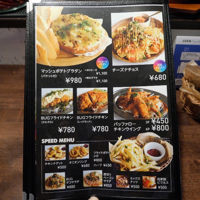 f:id:modokimaru:20231110075622j:image f:id:modokimaru:20231110075622j:image