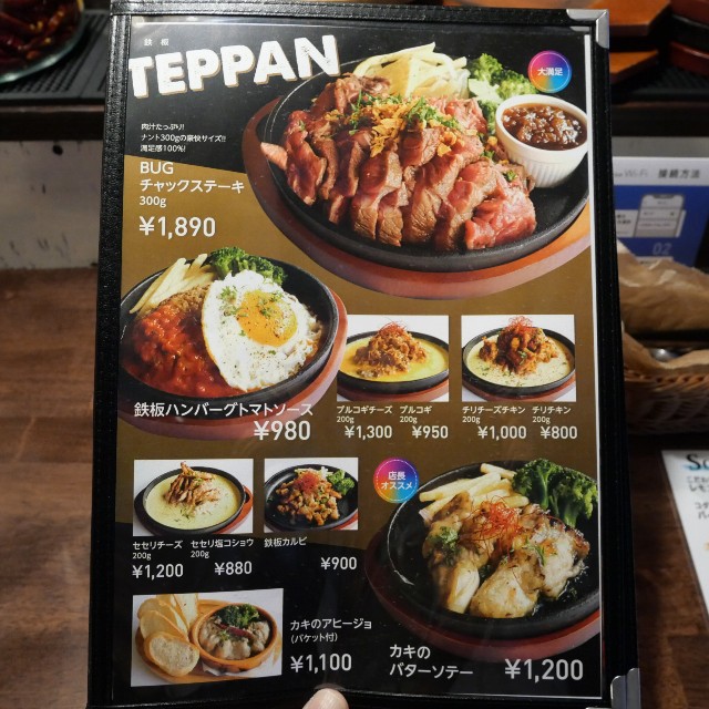 f:id:modokimaru:20231110075644j:image