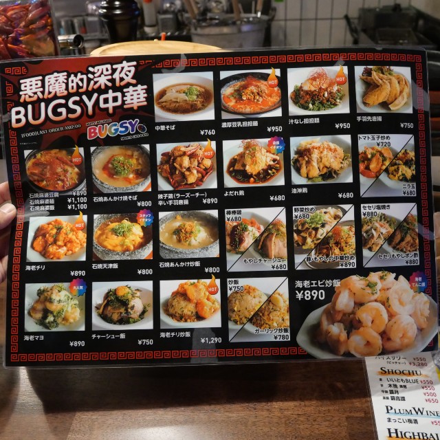 f:id:modokimaru:20231110075654j:image