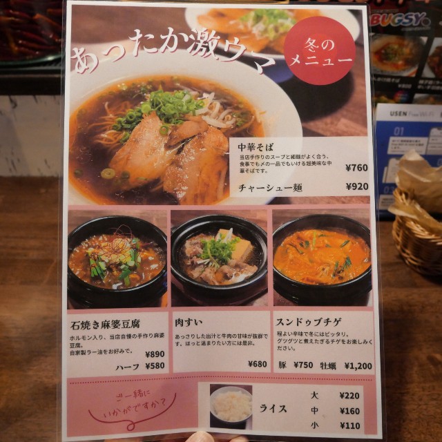 f:id:modokimaru:20231110075701j:image f:id:modokimaru:20231110075701j:image