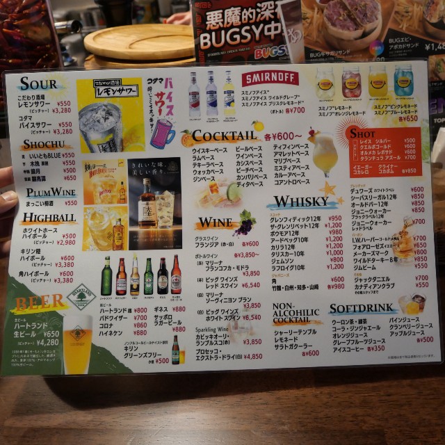 f:id:modokimaru:20231110075719j:image f:id:modokimaru:20231110075719j:image