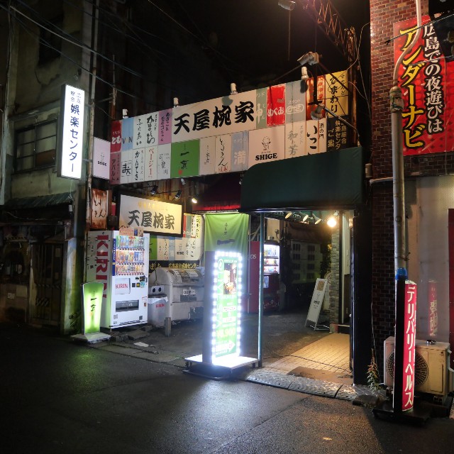 f:id:modokimaru:20231111120559j:image