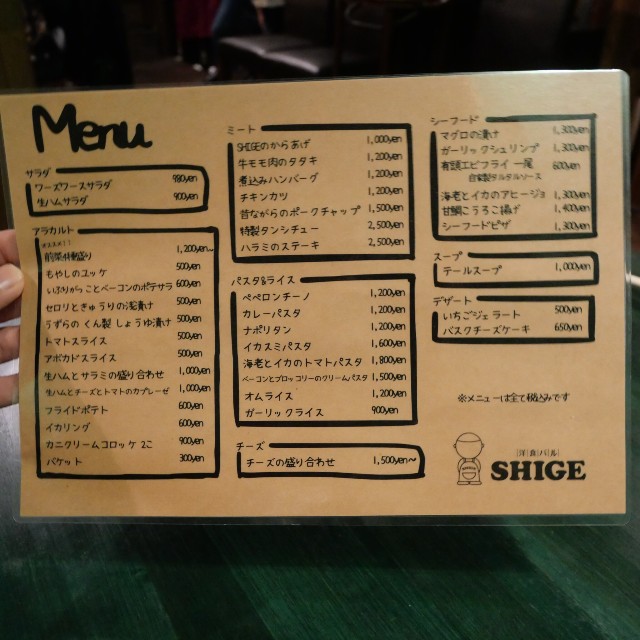 f:id:modokimaru:20231111120802j:image