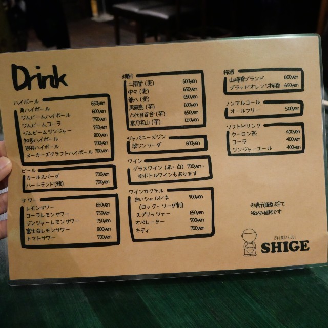 f:id:modokimaru:20231111120816j:image