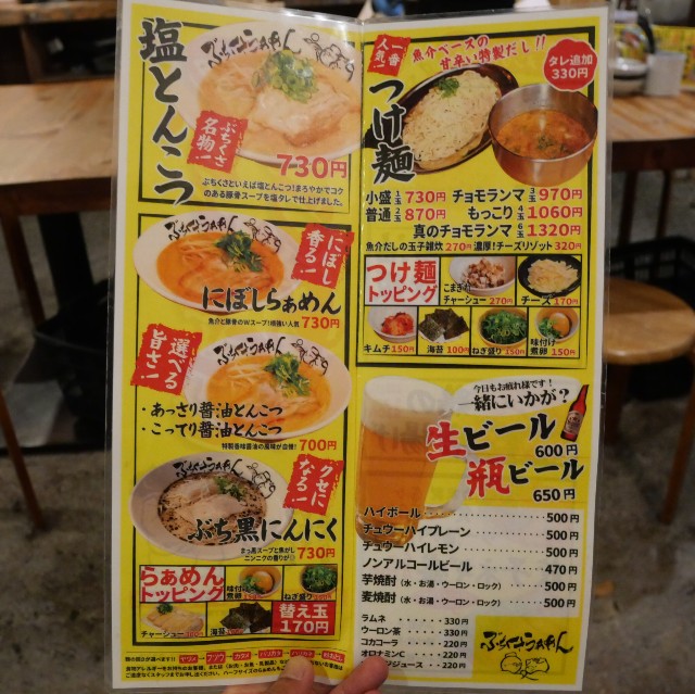 f:id:modokimaru:20231114041147j:image