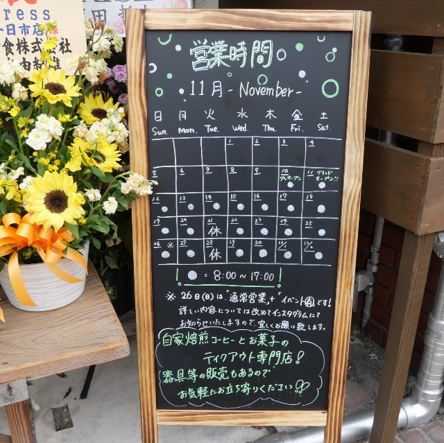 f:id:modokimaru:20231118093047j:image f:id:modokimaru:20231118093047j:image