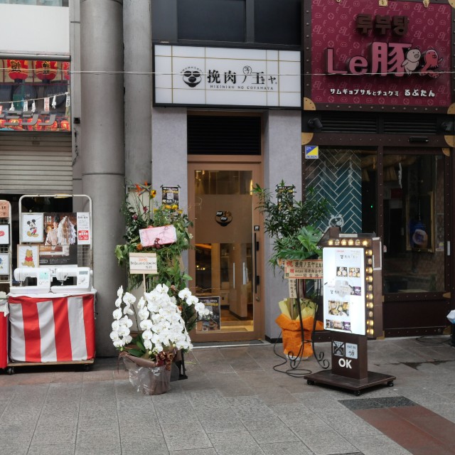 f:id:modokimaru:20231118093512j:image f:id:modokimaru:20231118093512j:image
