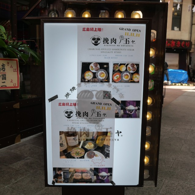 f:id:modokimaru:20231118093533j:image f:id:modokimaru:20231118093533j:image