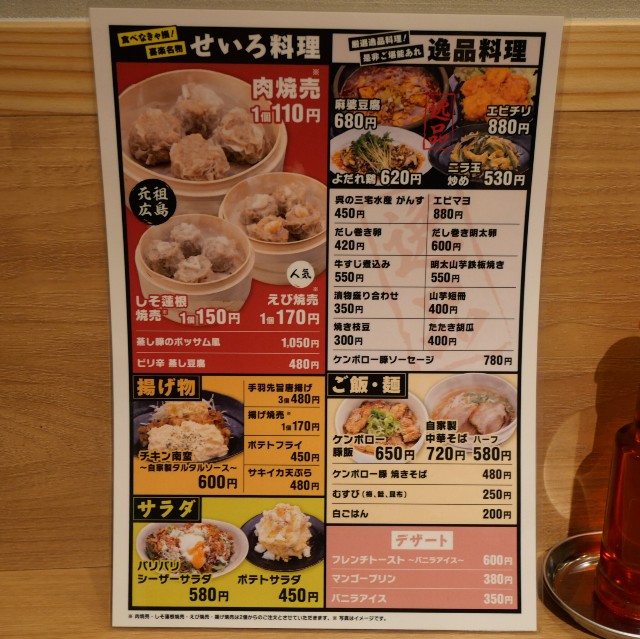 f:id:modokimaru:20231118093904j:image