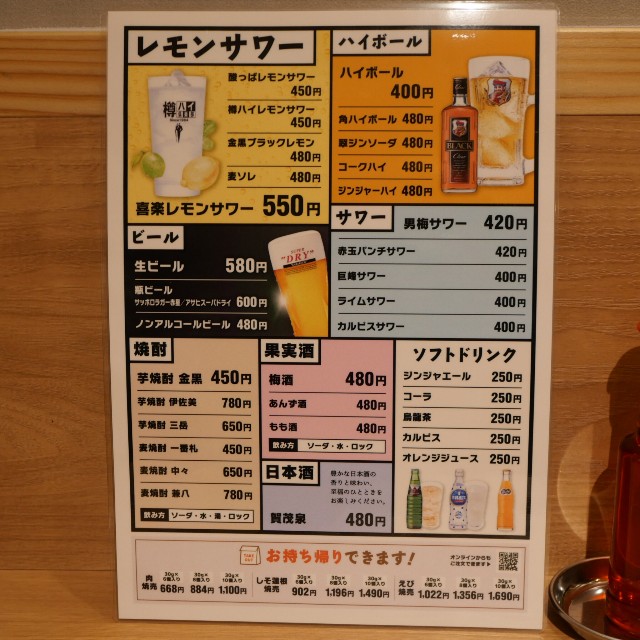 f:id:modokimaru:20231118093917j:image