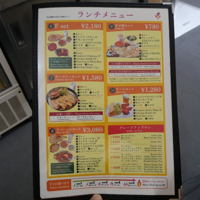 f:id:modokimaru:20231120151330j:image