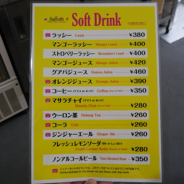 f:id:modokimaru:20231120151350j:image f:id:modokimaru:20231120151350j:image