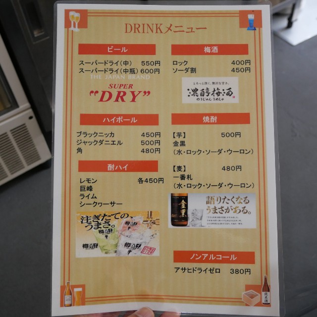 f:id:modokimaru:20231120151357j:image f:id:modokimaru:20231120151357j:image