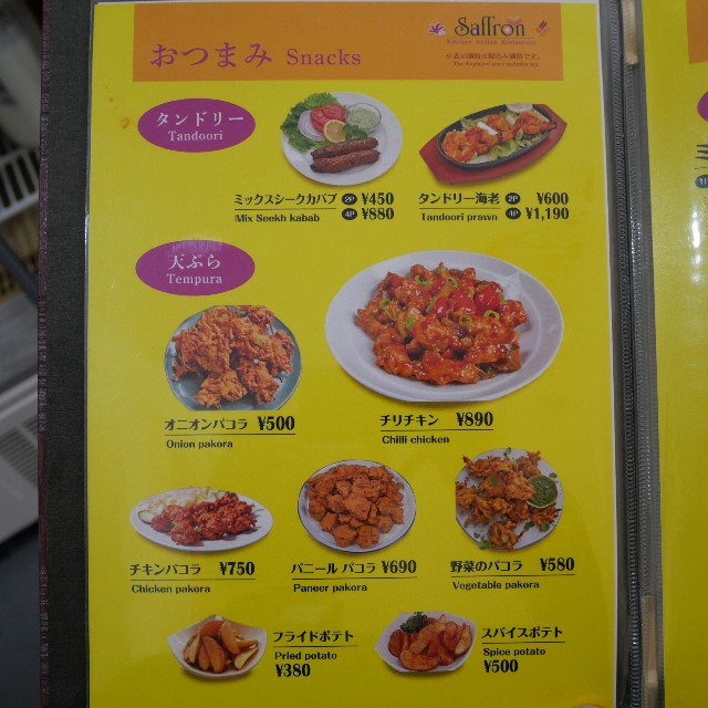 f:id:modokimaru:20231120151520j:image f:id:modokimaru:20231120151520j:image