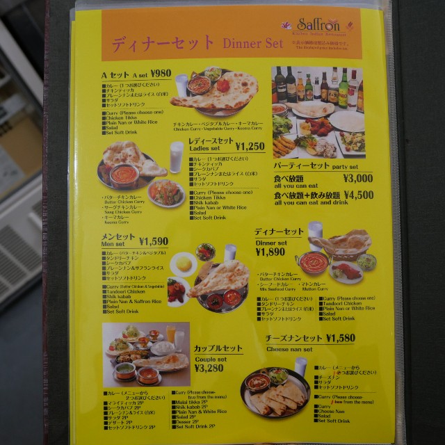 f:id:modokimaru:20231120151616j:image f:id:modokimaru:20231120151616j:image