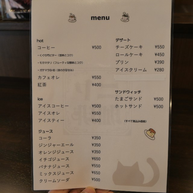 f:id:modokimaru:20231121160939j:image