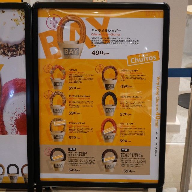 f:id:modokimaru:20231123092912j:image f:id:modokimaru:20231123092912j:image