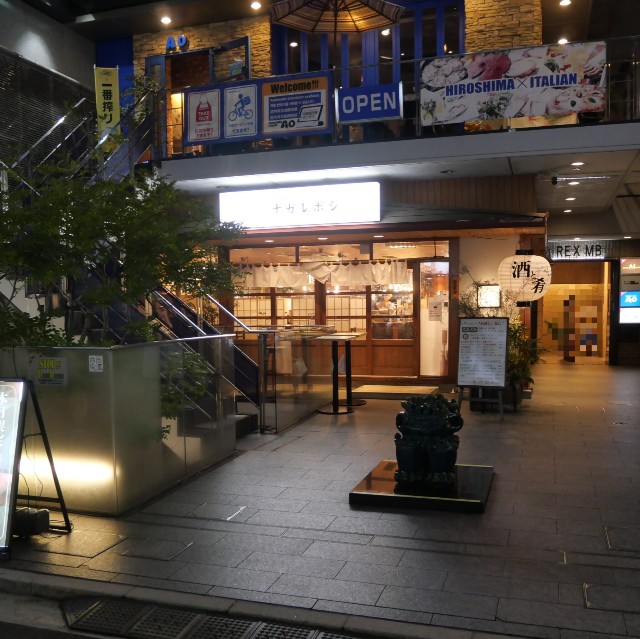 f:id:modokimaru:20231207075244j:image