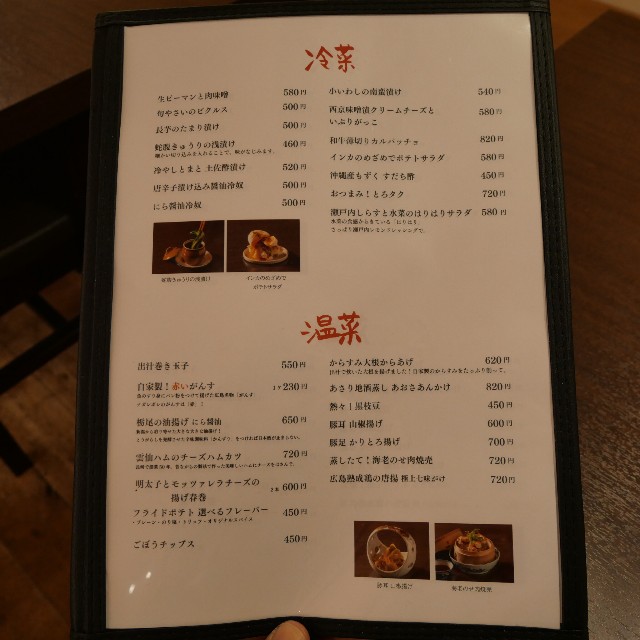 f:id:modokimaru:20231207075421j:image