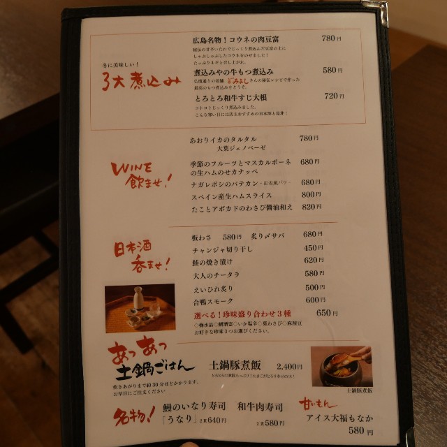 f:id:modokimaru:20231207075433j:image