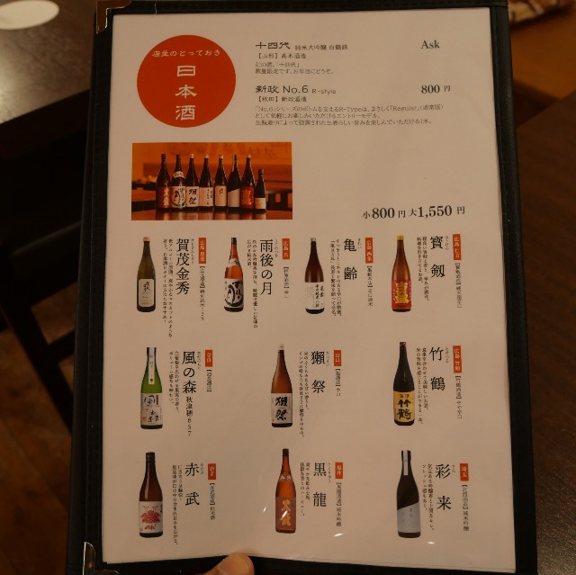 f:id:modokimaru:20231207075452j:image