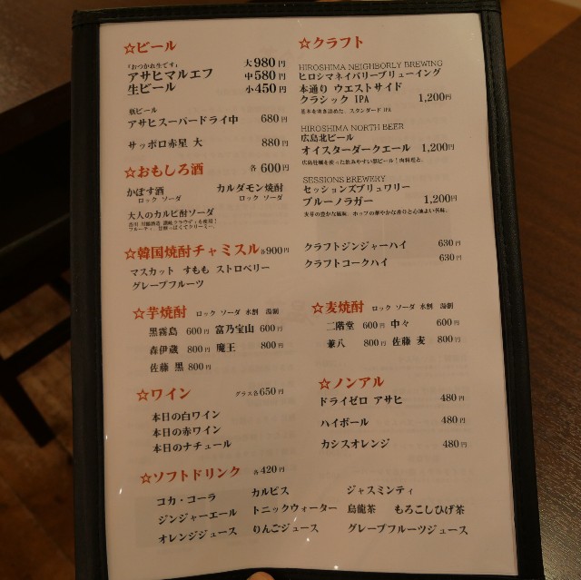 f:id:modokimaru:20231207075501j:image