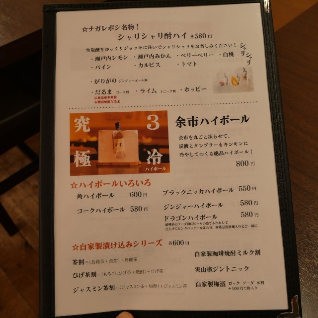 f:id:modokimaru:20231207075509j:image