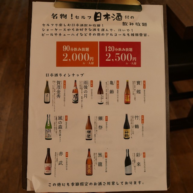 f:id:modokimaru:20231207075517j:image