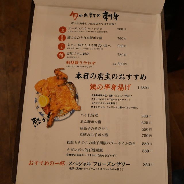 f:id:modokimaru:20231207075525j:image