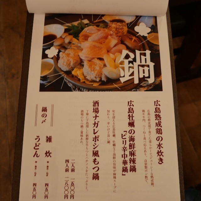 f:id:modokimaru:20231207075532j:image