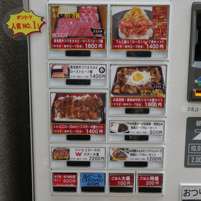 f:id:modokimaru:20231222073133j:image