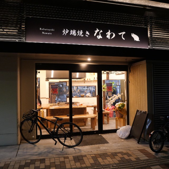 f:id:modokimaru:20231230141444j:image