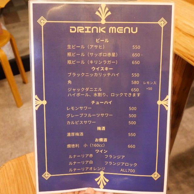 f:id:modokimaru:20231230141506j:image