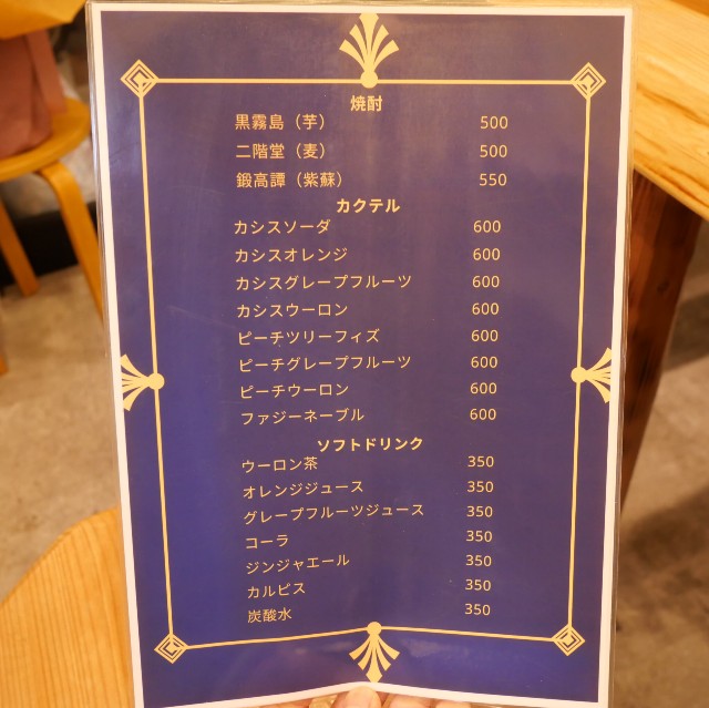 f:id:modokimaru:20231230141510j:image