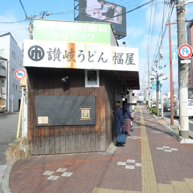 f:id:modokimaru:20240104160357j:image