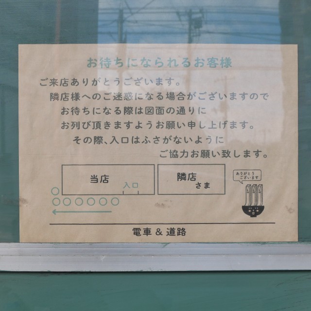 f:id:modokimaru:20240104160405j:image