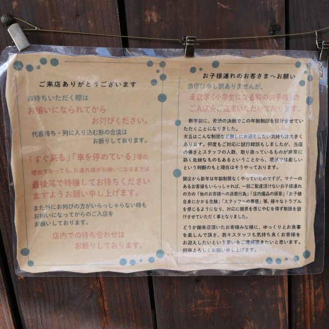 f:id:modokimaru:20240104160410j:image