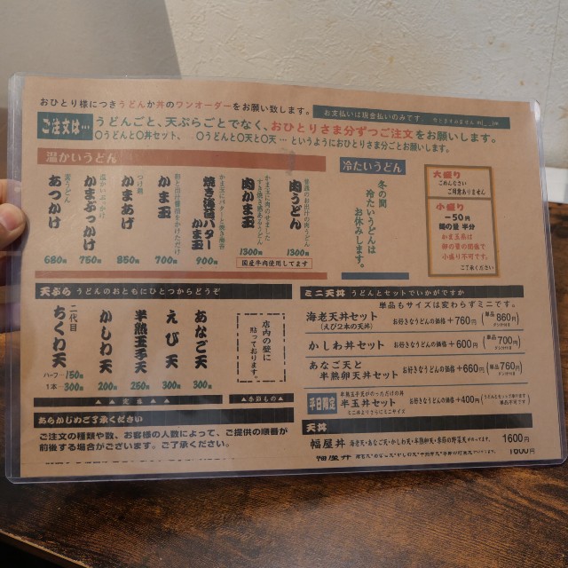 f:id:modokimaru:20240104160427j:image