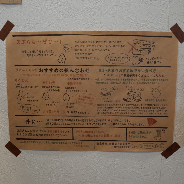 f:id:modokimaru:20240104160431j:image