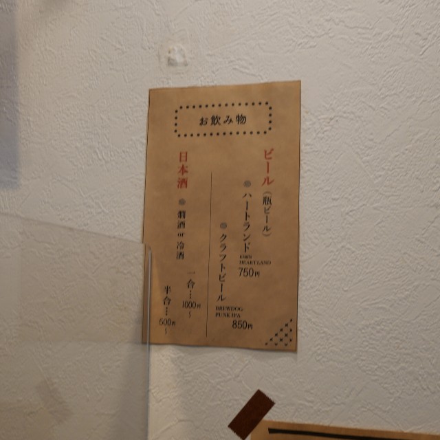 f:id:modokimaru:20240104160434j:image