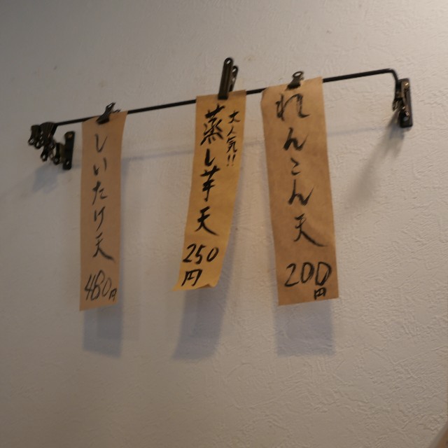 f:id:modokimaru:20240104160437j:image