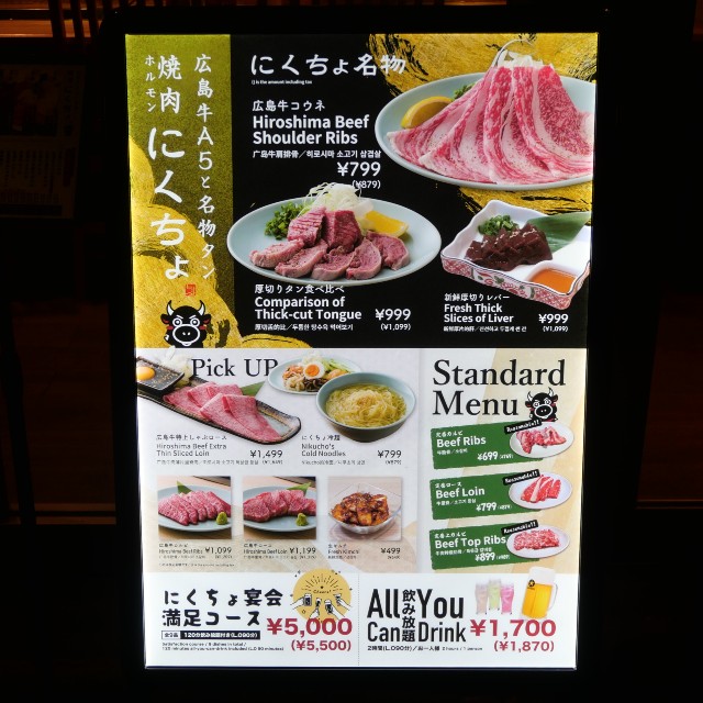 f:id:modokimaru:20240106101348j:image