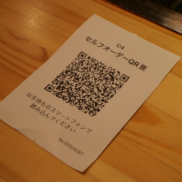 f:id:modokimaru:20240106101400j:image